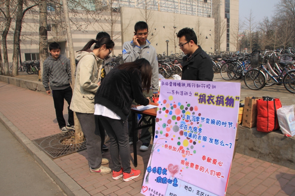2013032004hm.JPG