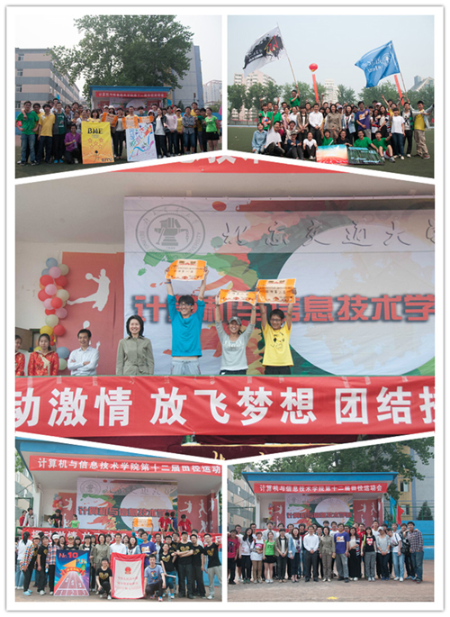 颁奖班级合影.jpg