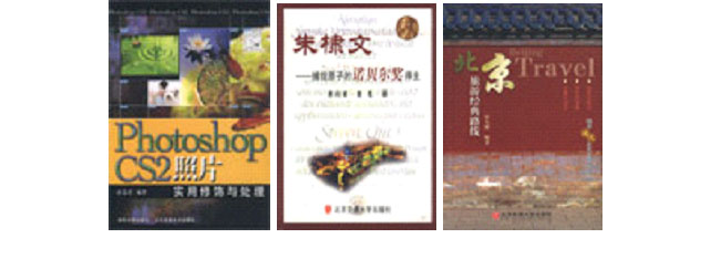 08072505_wj.jpg
