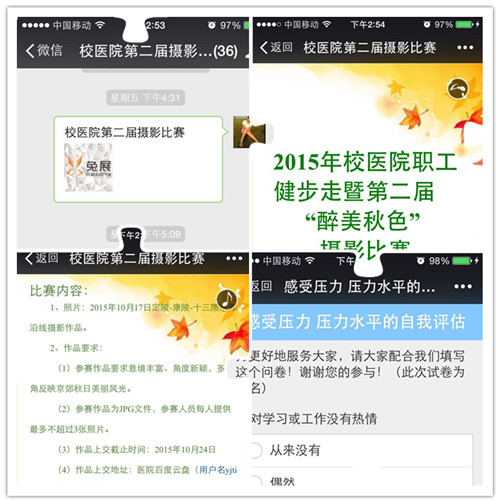 QQ图片20151021150009_副本.jpg