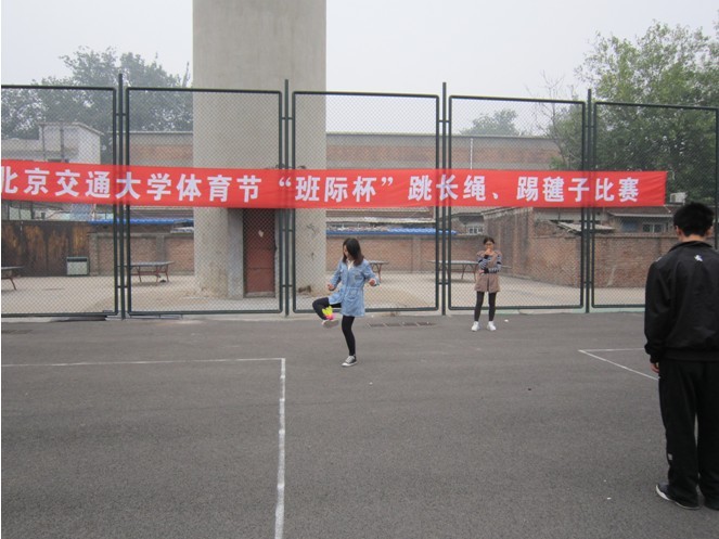 跳绳.jpg