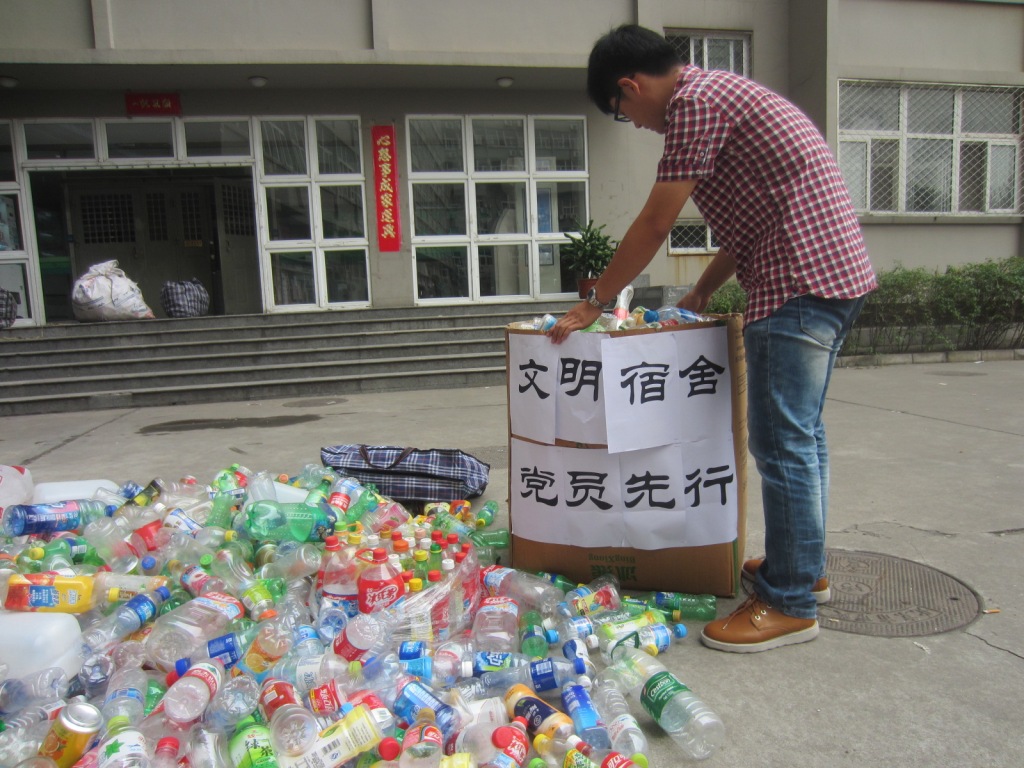 党支部党员正在回收塑料瓶（2）.JPG