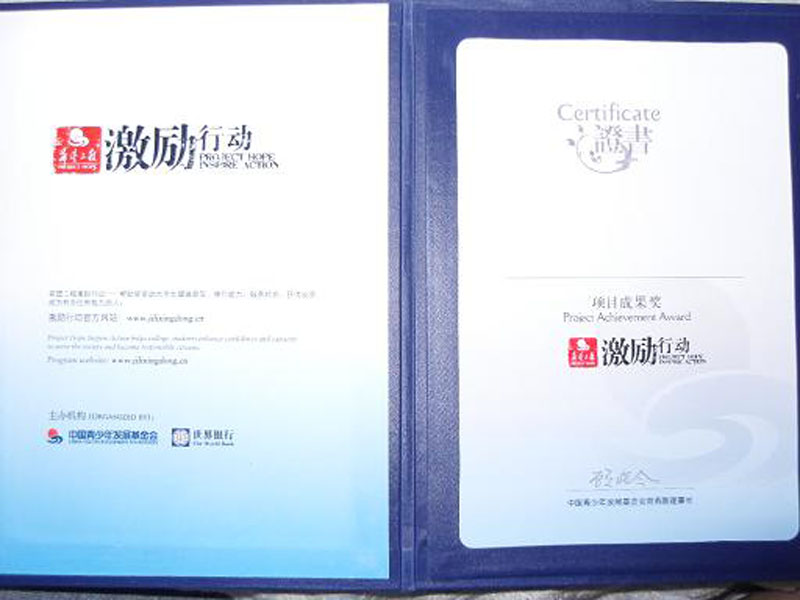 2009122812-jx.jpg