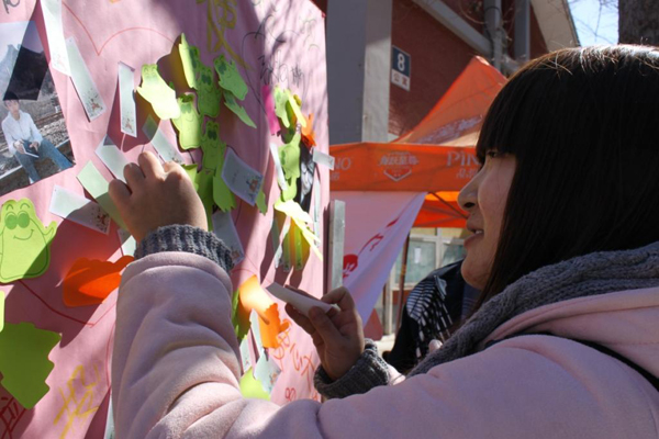 2012030903cjn.JPG