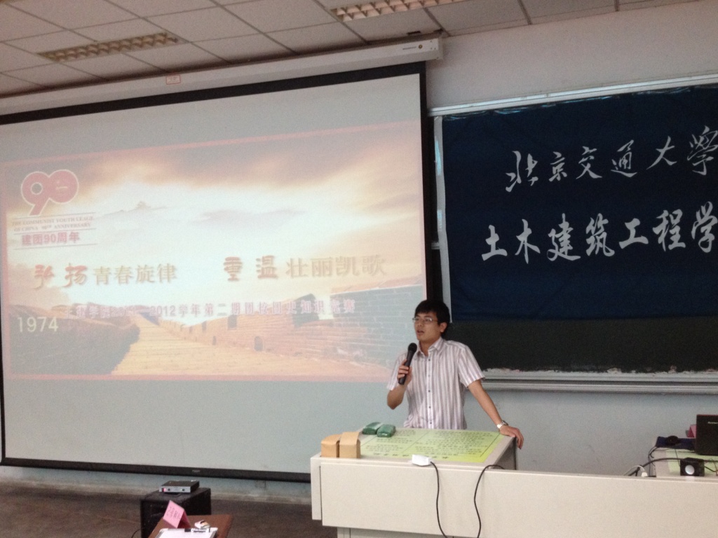 徐老师总结发言.JPG