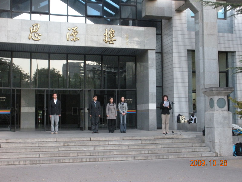 2009102601-jx.jpg