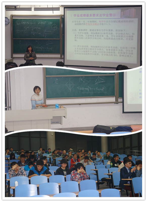学业宣讲会.jpg
