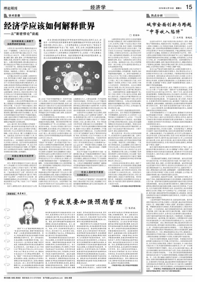 斯密.jpg