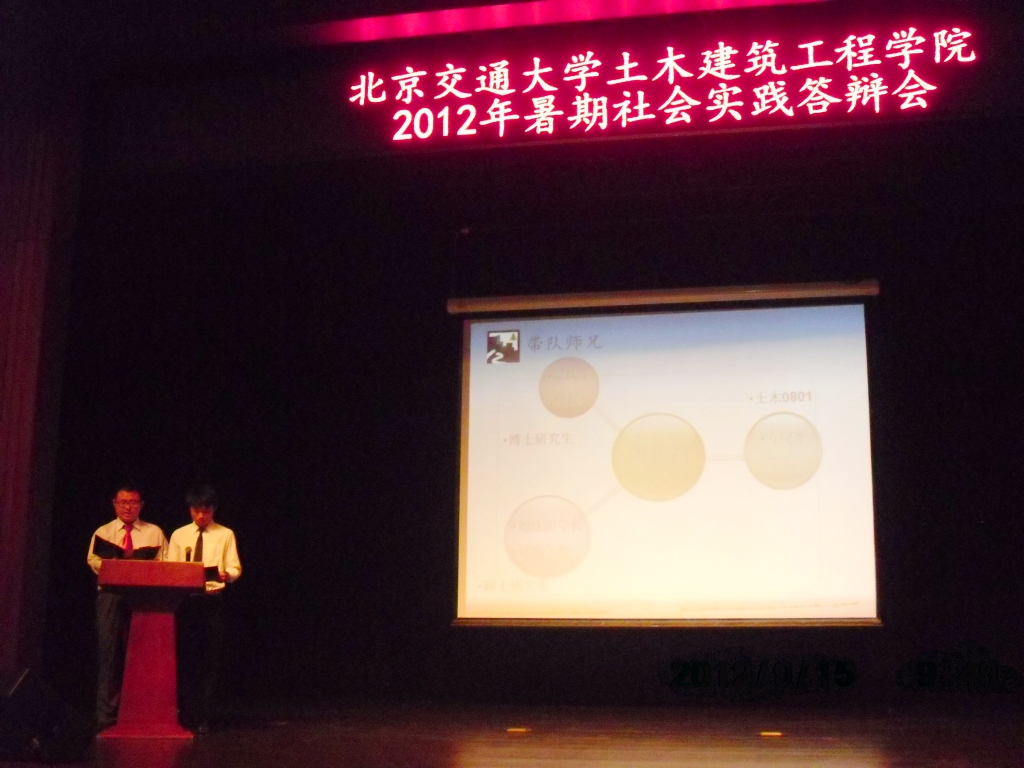 学生正在进行答辩.JPG