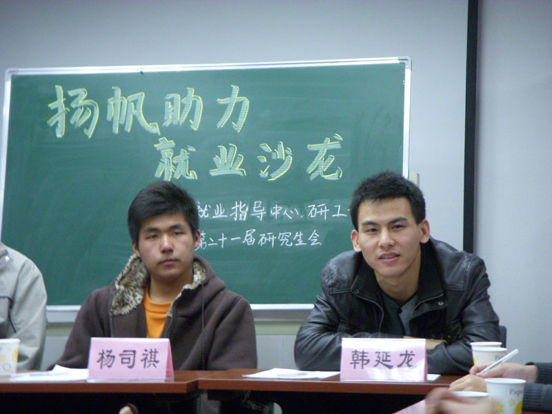 2010112908-wah.jpg