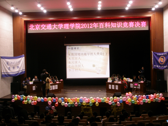 pangrj20120401011.JPG
