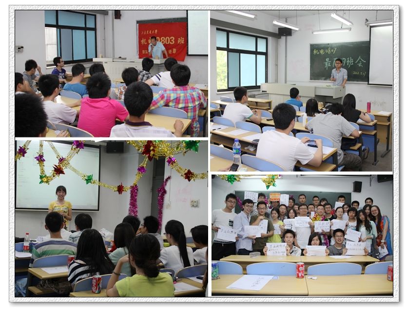 最后一次班会.jpg