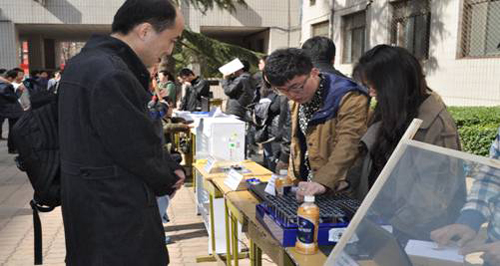 2014032002wm.jpg