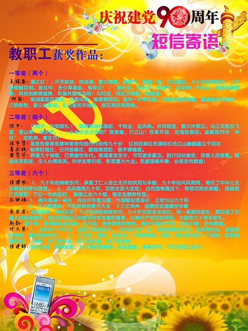 2011062701xp.jpg