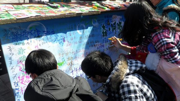 pangrj2012031308.jpg