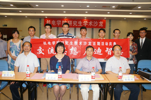 2014062302wm.JPG