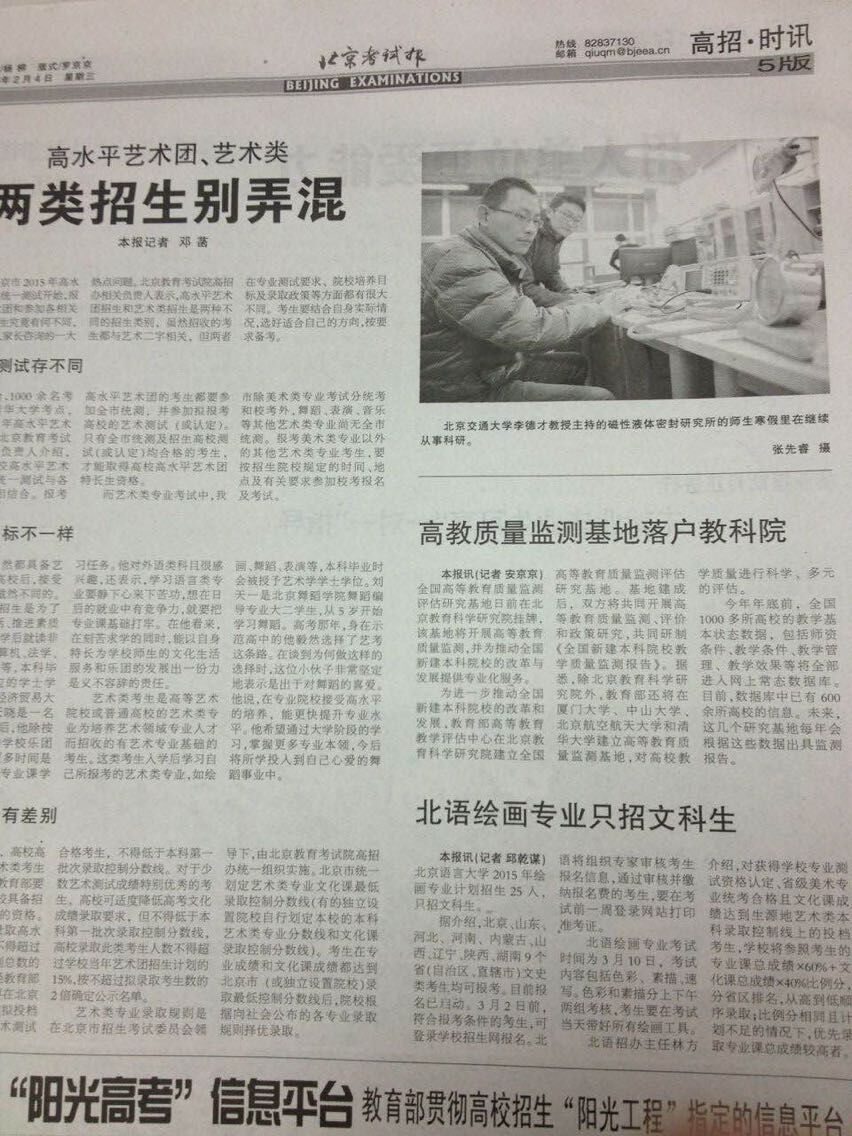QQ图片20150211094245.jpg