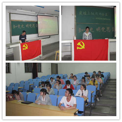 经管党支部.jpg