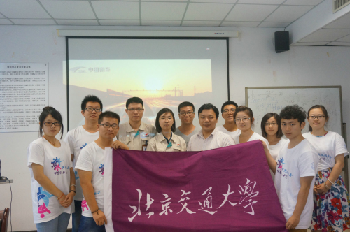 5-四方股份-座谈会后合影.jpg