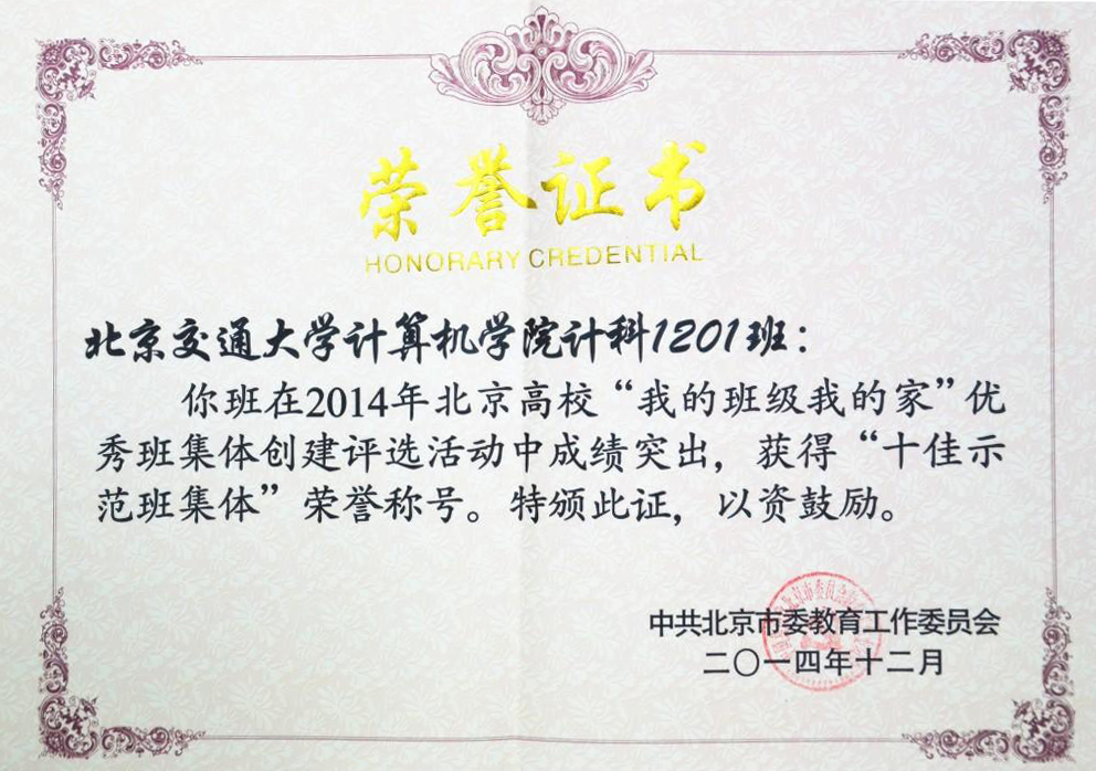 计算机1201.jpg