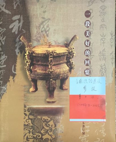 说明: C:\Users\HP\Desktop\9.9学校集中发布文化成果丛书献礼120周年校庆.files\image007.png