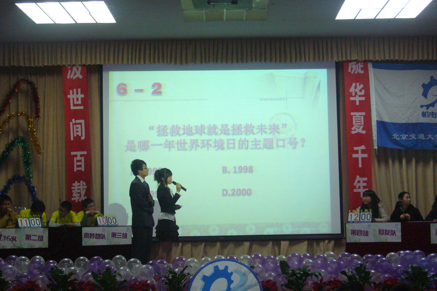 2010112506-wah.jpg