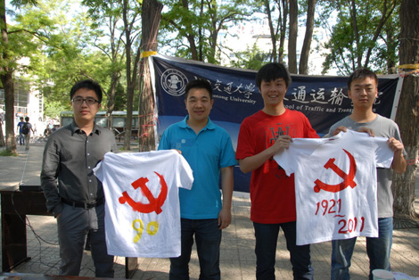 2011051710tcl.jpg