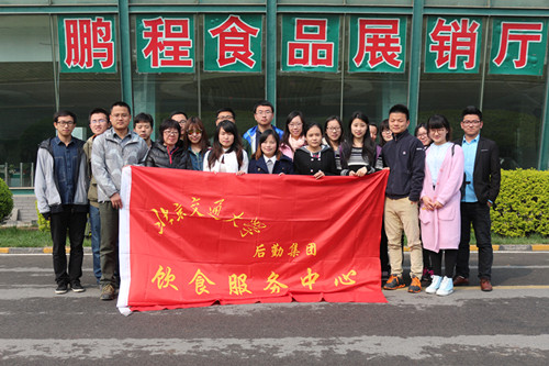 后勤集团饮食服务中心组织学生代表参观食品原材料供应基地_副本.jpg