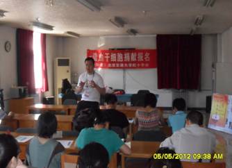 2012052305wm.jpg