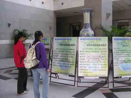 2011092103wm.JPG