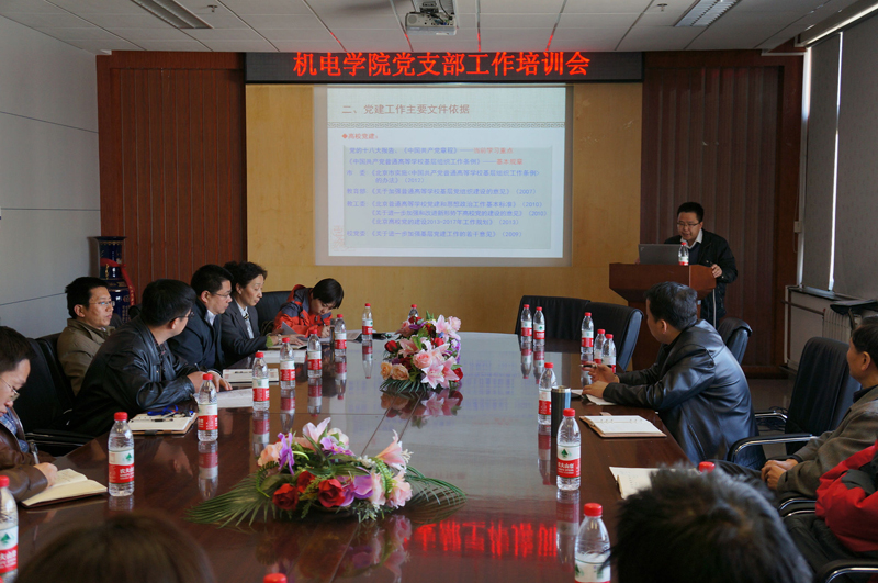 1-张立学培训.JPG