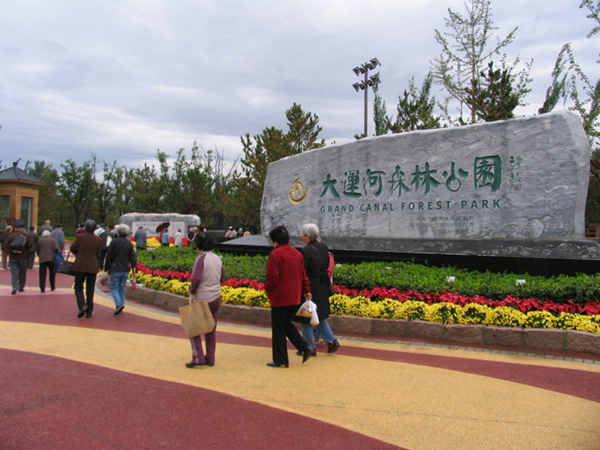 2011101401mxh.jpg
