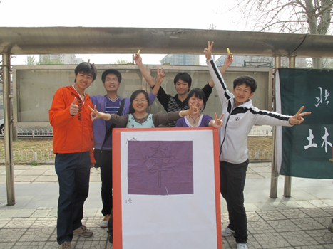 2011051103zbh.jpg