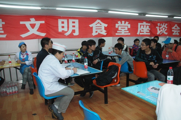 后勤集团饮食服务中心与同学开展“共建文明食堂”活动1.jpg