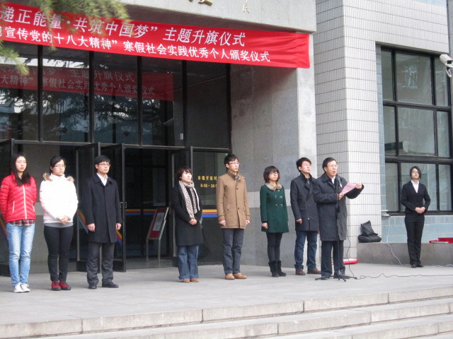 土建学院党委书记魏庆朝老师为升旗仪式致辞.jpg