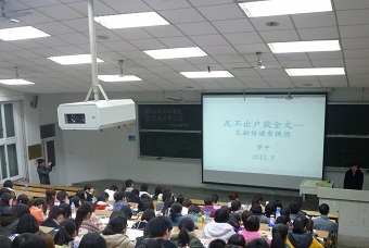 2012032907mxh.JPG