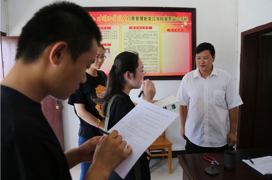 在龙江书院采访.JPG