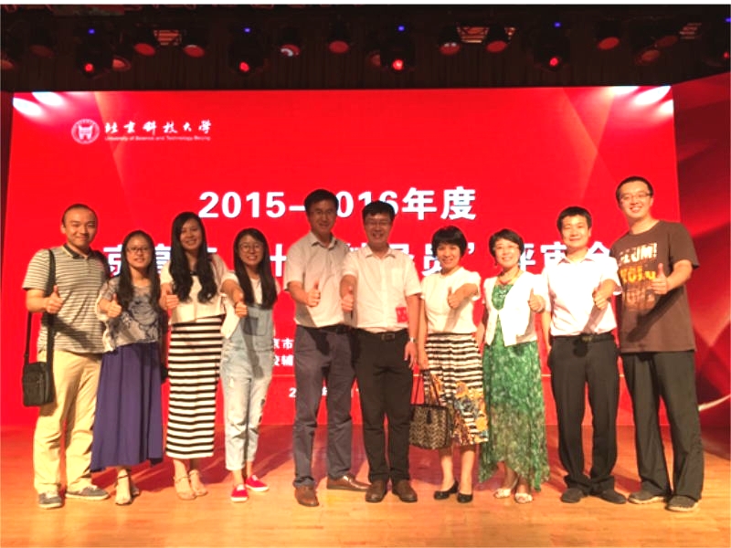 QQ截图20160712145818_看图王1.jpg