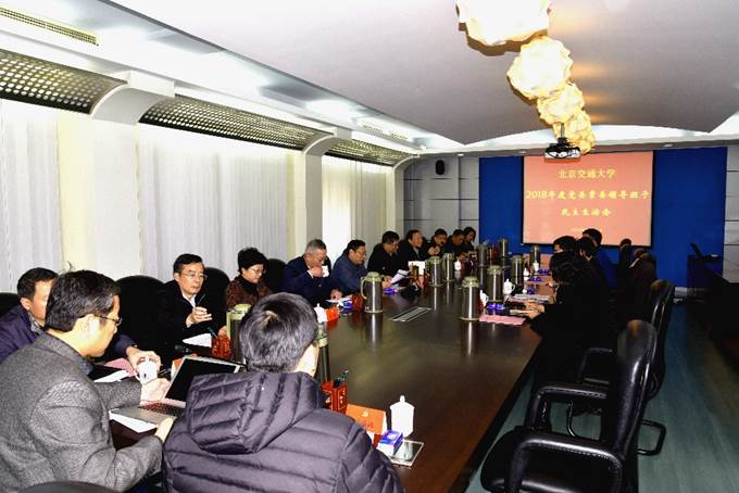 说明: C:\Users\xg\Desktop\新建文件夹\民主生活会1.JPG 说明: C:\Users\xg\Desktop\新建文件夹\民主生活会1.JPG