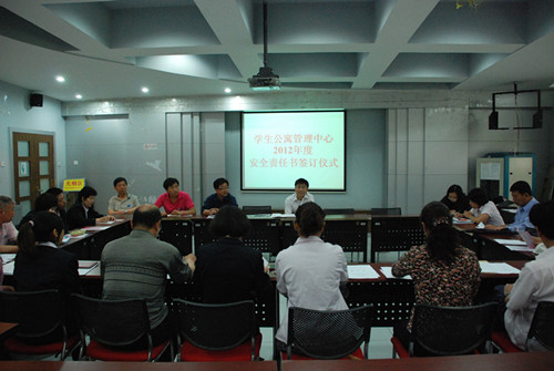 DSC_0201-安全责任书1_副本.jpg