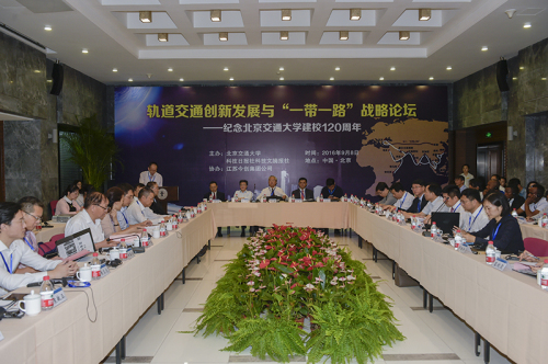 说明: C:\Users\HP\Desktop\9月8日论坛新闻稿.files\image001.jpg