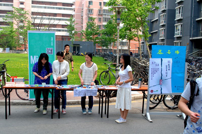 学苑.jpg