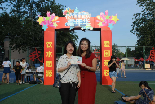 说明: C:\Users\HP\Desktop\627918847874817485.jpg