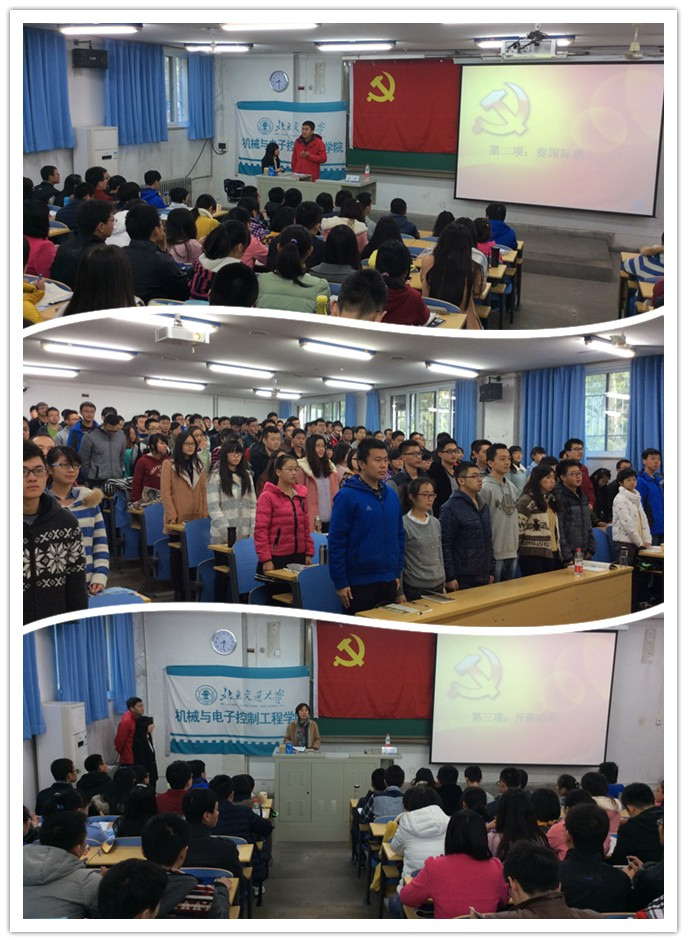 第六十六期入党积极分子培训班.jpg