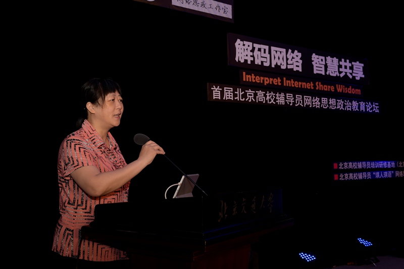 5.中国传媒大学詹新惠教授讲座.JPG