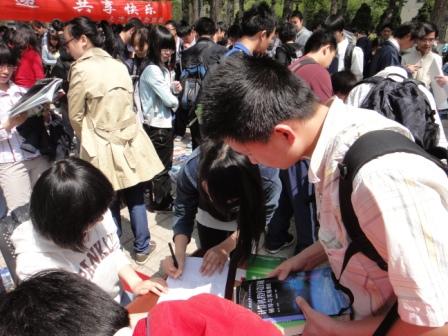 2011042006-tcl.jpg