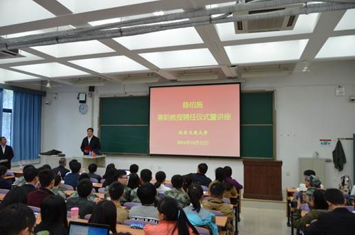 说明: C:\Users\HP\Desktop\陈伯施兼职教授聘任仪式暨《中国铁路车辆》专题讲座举行--20161024.files\image002.jpg