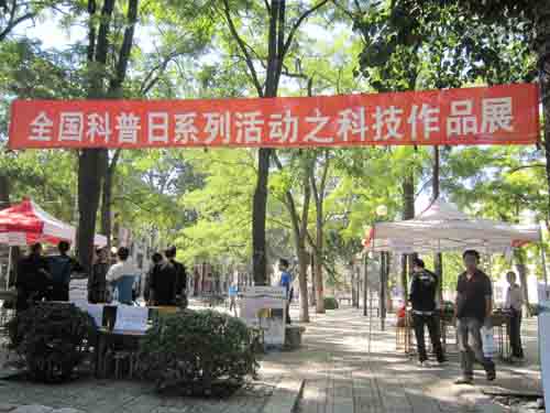 2011092104wm.JPG