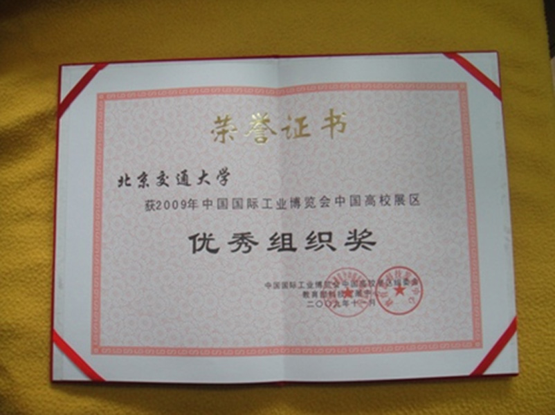 2009111202-bl.jpg