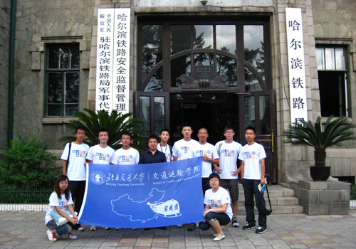 2010-07-26shijian4.jpg
